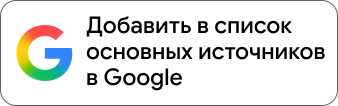 Добавьте Navid Selfon в избранные источники Google