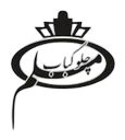رستوران مسلم