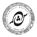 شمشیری